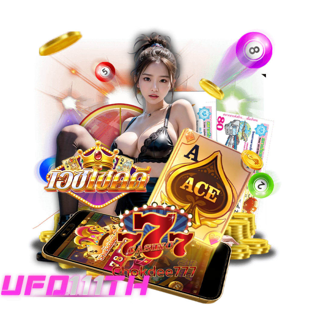 ufo111 com